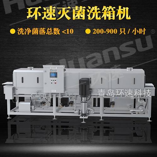 不銹鋼盤清洗機,蒸汽加熱高溫滅菌清洗 省能70%