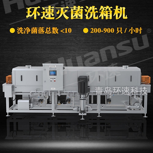 不銹鋼盤清洗機廠家 批發批發 ,不銹鋼餐盤清洗機全球供應商