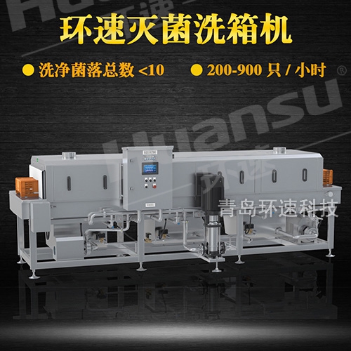 不銹鋼盤清洗機產品 價格價格 ,200~900只小時 禽蛋托盤清洗設備