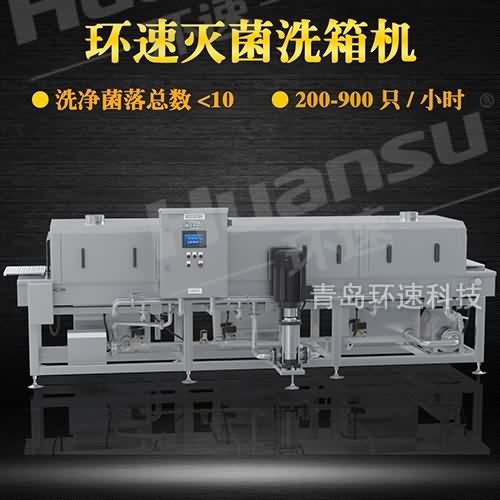 塑料筐清洗機批發 提高工作效率80%