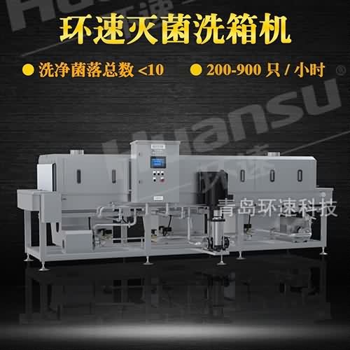 塑料筐清洗機批發價格 節省人工7到8人 節水70%