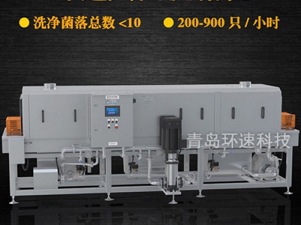 山東洗筐機(jī)多少錢,200~900只/小時(shí),洗筐機(jī)多少錢