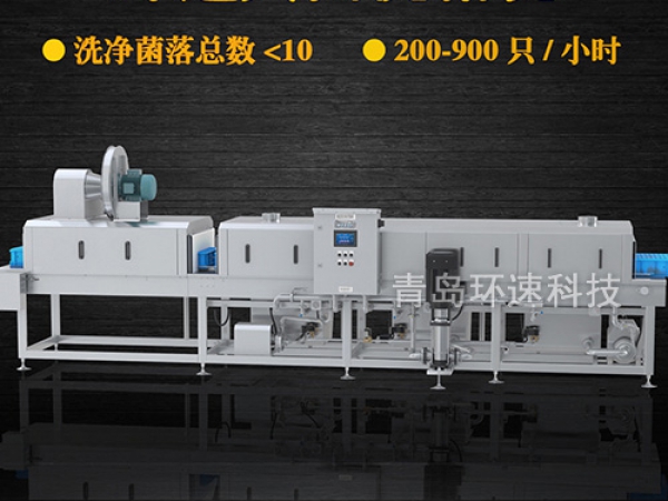 高壓噴淋清洗機(jī),200~900只/小時(shí),高壓噴淋清洗機(jī)