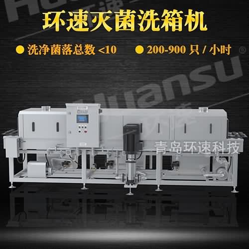 塑料筐清洗機行業 僅需2人解決周轉筐清洗難題 高效益比體驗